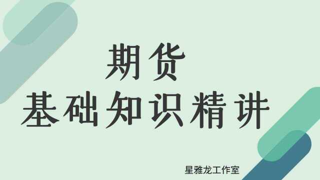 均线短线交易秘诀海龟交易法则 期货现货技术