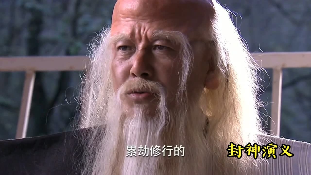 封神演义:上古大神鸿钧老祖帮三清化解过节