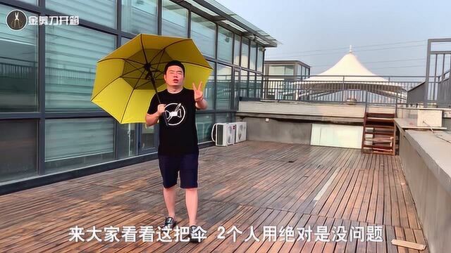 开箱,淘宝网红太阳伞,内置风扇,网友:风大一些,是不是能飞?