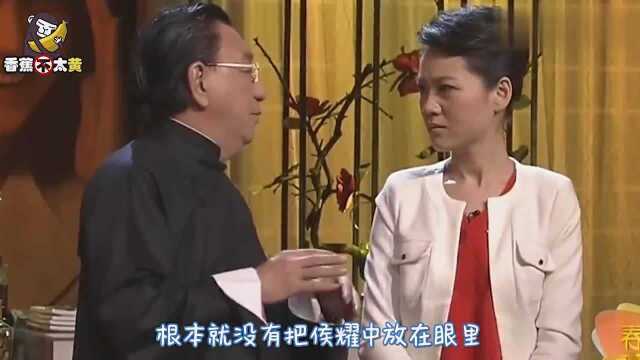 侯耀中全家照曝光,与弟弟侯耀华无交涉,儿子和郭德纲关系最好!