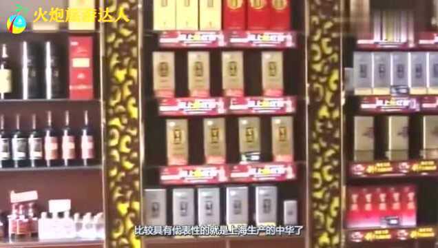 上海游客路过韩国免税店,香烟卖的价格让人愤怒!