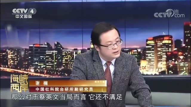 能力不行也能有个一官半职?专家:民进党说出来让人心酸!