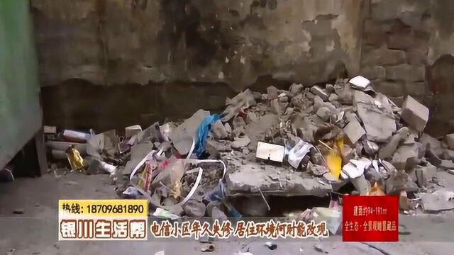 记者帮忙:供热管网整体改造 多项措施提升供热质量