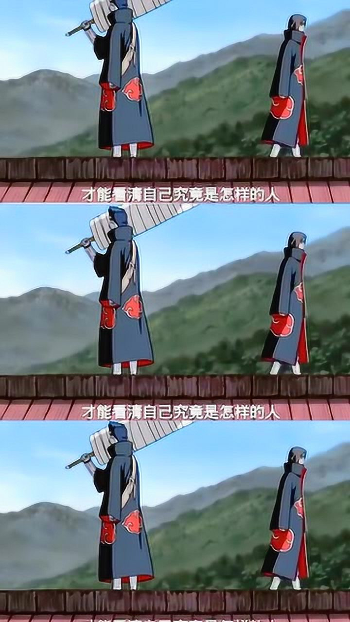 鬼鲛对鼬的称呼最为尊敬,在他眼里,可能是引路人般的存在吧