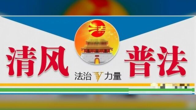 桥东区司法局召开“不忘初心、牢记使命”学习会