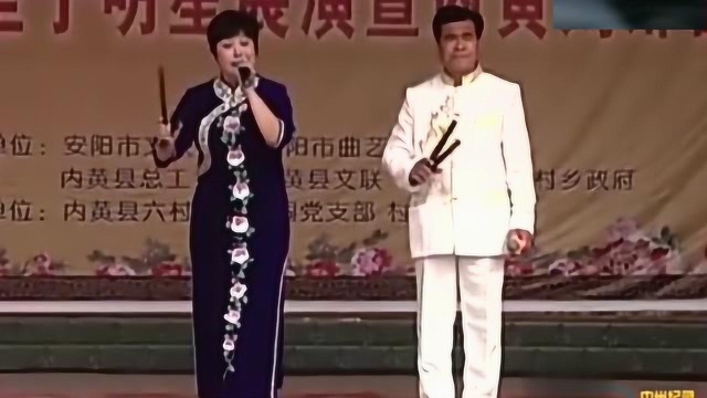 王贵竹、李进生演唱河南坠子《龙都一颗星》