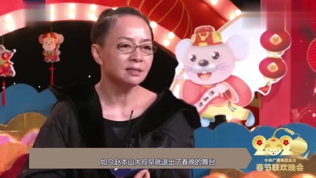 宋丹丹的状态真的有60岁?并坦言最后一次上春晚