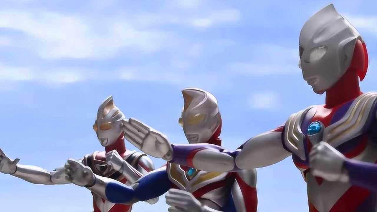 平成三杰再次相遇迪迦奥特曼戴拿奥特曼盖亚奥特曼兄弟三人携手作战