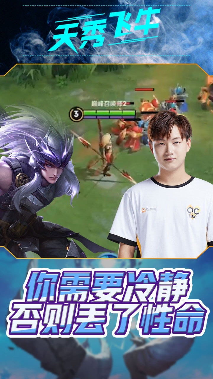 qghappyfly烈哥你需要冷静否则容易丢了性命