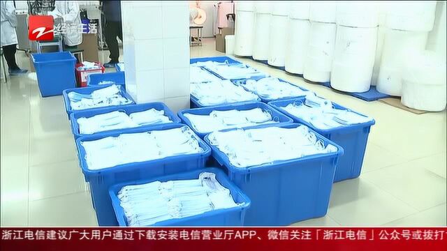 临时改建“转行” 浙企全力生产口罩