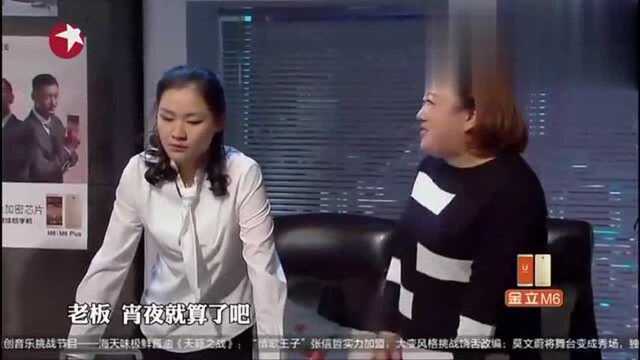 女人购物太疯狂,为用公司网络购物,和老板斗智斗勇