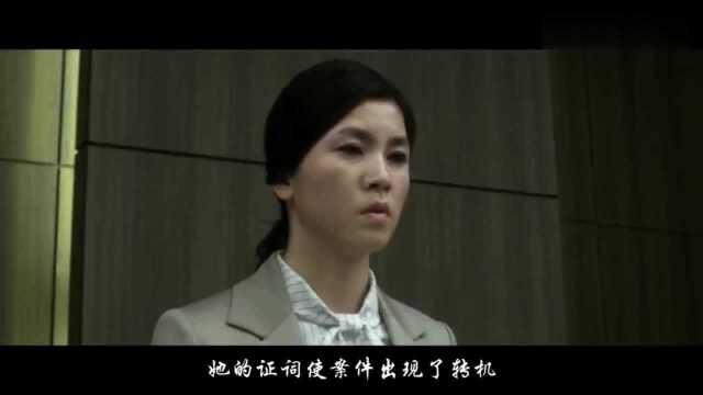 韩国伦理电影《玩物》:男演员假戏真做,女演员毫无办法