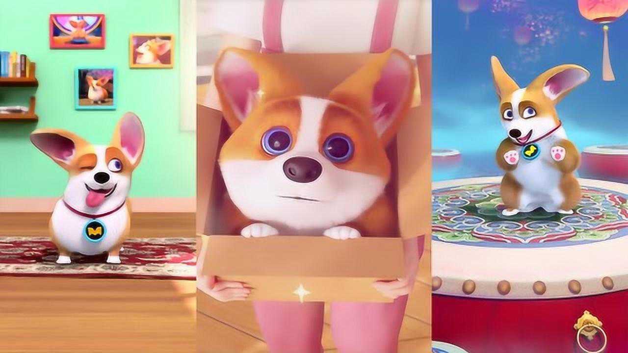 飞狗moco动漫主人就是我的守护神