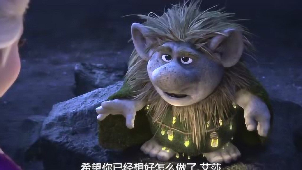 冰雪奇缘2佩比爷爷说得对过去的错误必须纠正不然受苦将是子民