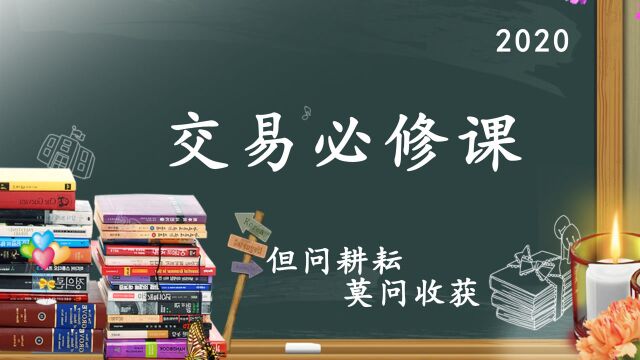 黄金原油期货日内短线交易怎么炒