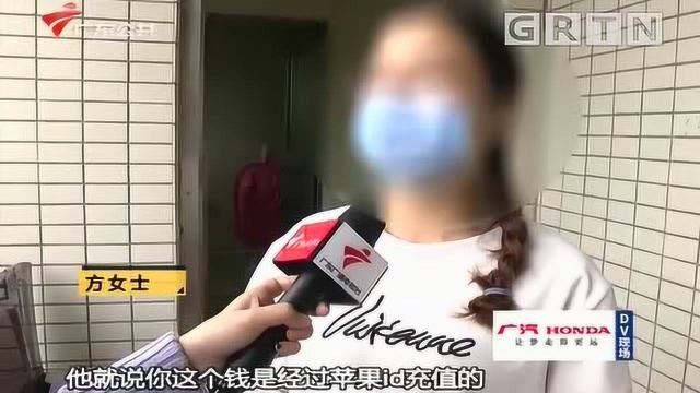 珠江台中小学生网络被骗案件频出现防骗教育不可缺