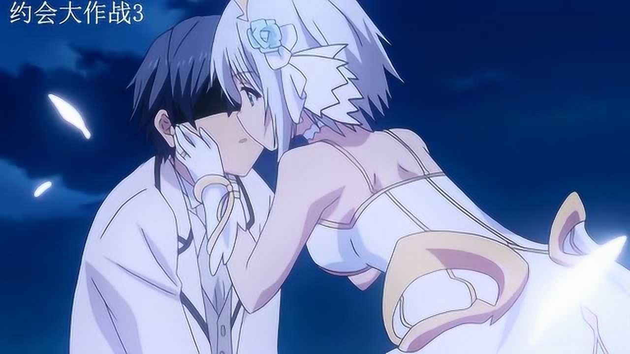 约会大作战3五河士道暴走众精灵妹子接吻封印能量