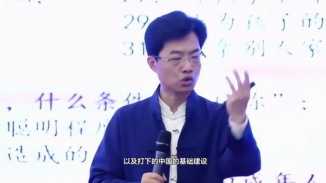 生命的重建第十九课:教育从来都需要深耕细作,没有极速之道