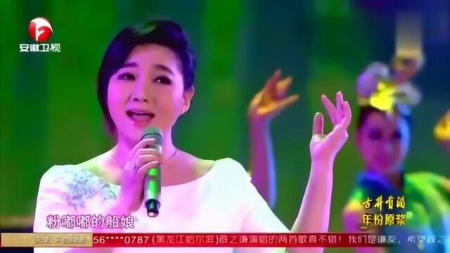 王莉演唱歌曲《江南水乡》,一曲丝竹小唱,醉我江南水乡