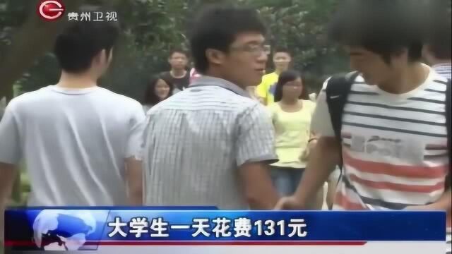 供养大学生上学需多少钱,记者采集数据,竟发现两辈花费差了上百倍!