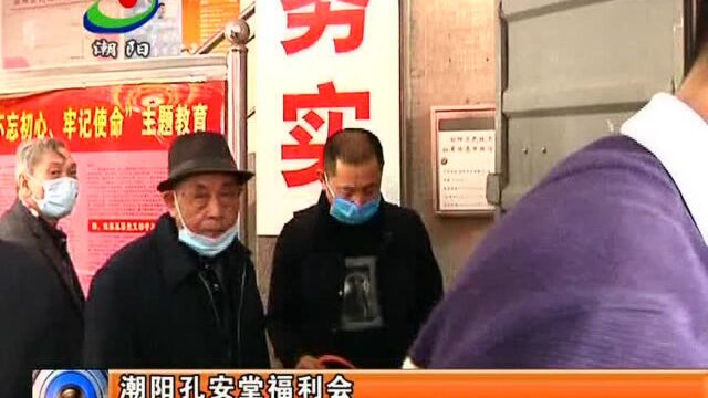 潮阳孔安堂福利会捐赠2万个口罩助力企业复工复产