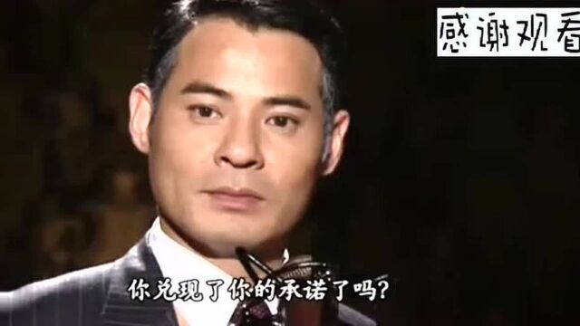 名媛望族康子君脱胎换骨,钟卓万很惊艳!听说二太来了宴会!