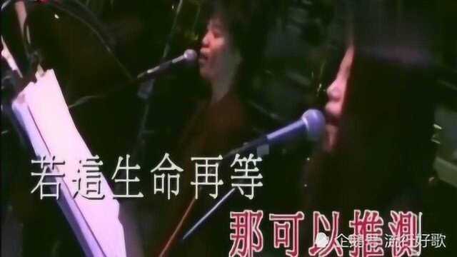 黄凯芹深情演唱《若生命在等侯》富有磁性的声音