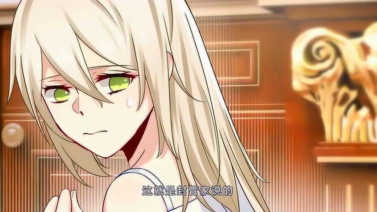 总裁在上时小念找到了治愈宫欧的方法但是她有点不愿意