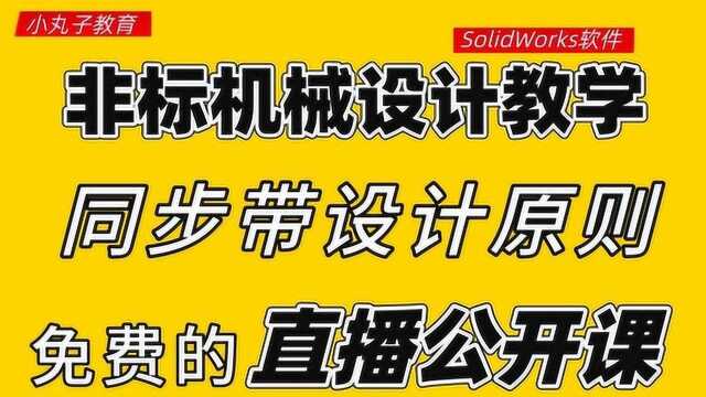 同步带的基本特点介绍丶同步带的设计原则