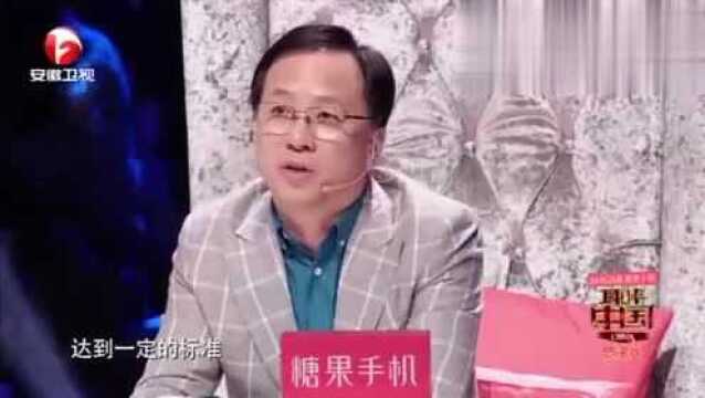 耳畔中国:陈燕妮的完美演唱被王院长评委称为“精品”