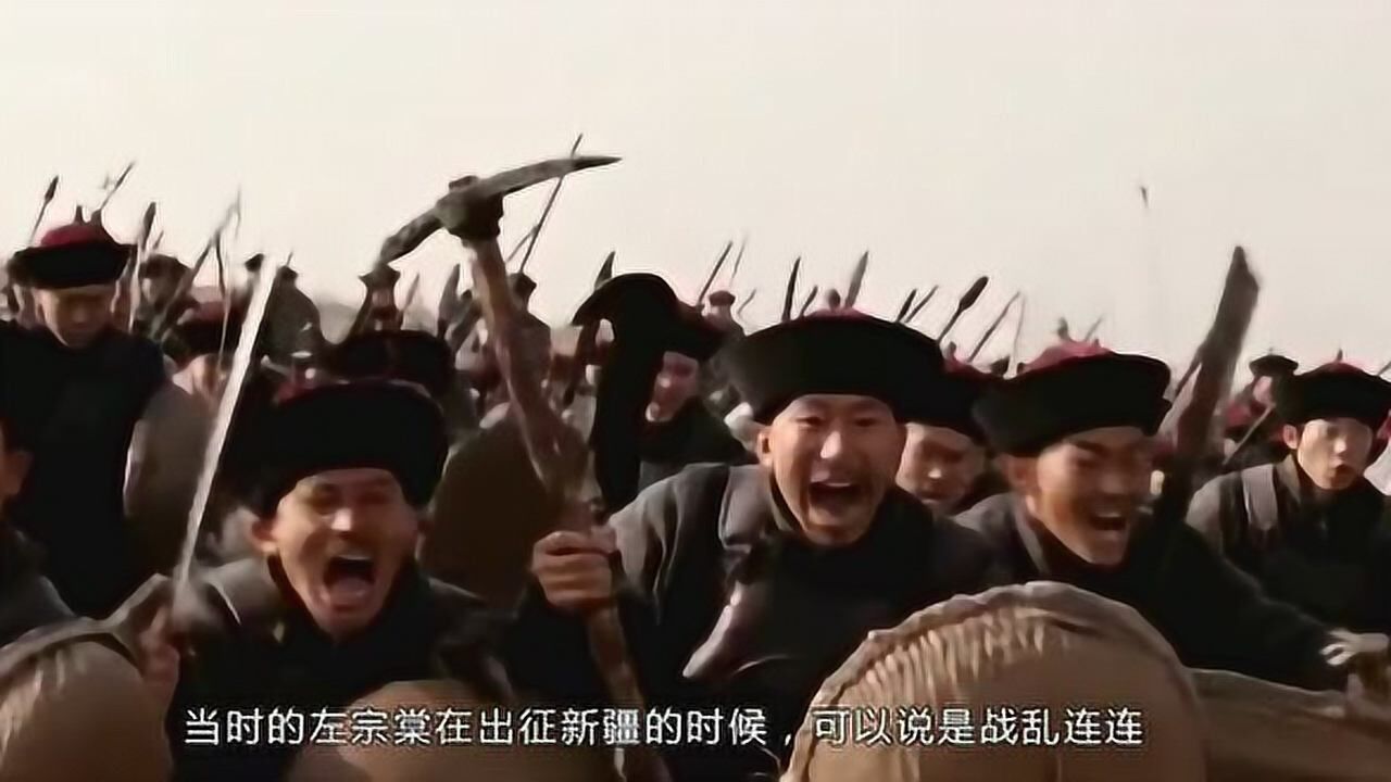晚清时期左宗棠抬棺出征驱逐强虏收复新疆