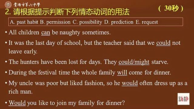 0320001高中三年级英语 主题语境专题复习—历史社会与文化二