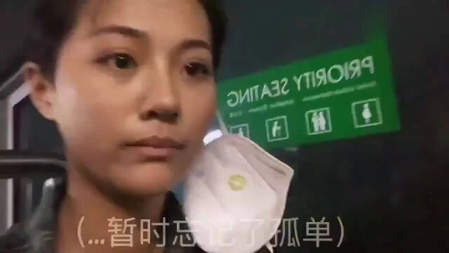 万籽麟:咖喱酱孤单的情人节