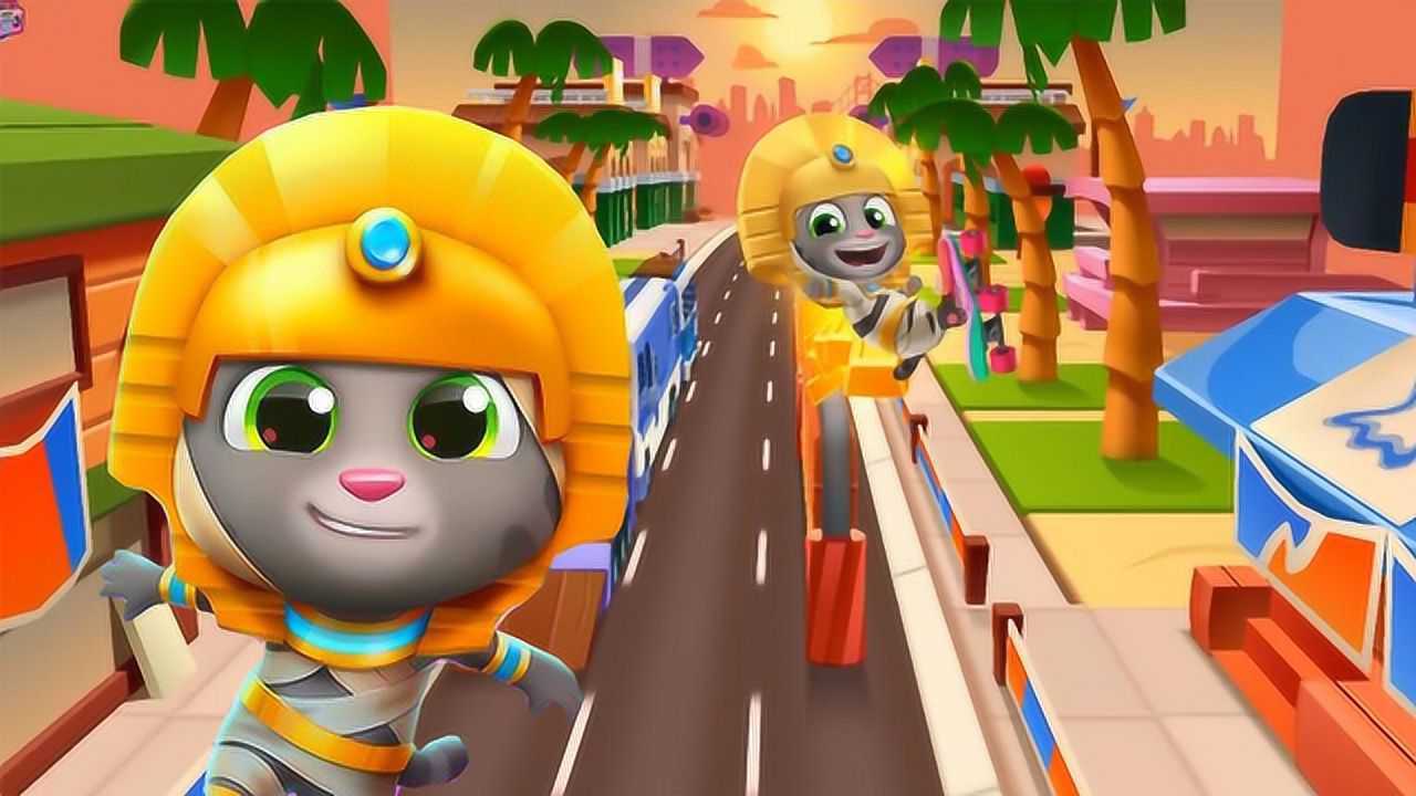 汤姆猫跑酷汤姆猫英雄小队法老汤姆猫挑战高难度滑板结果被摔成狗啃泥