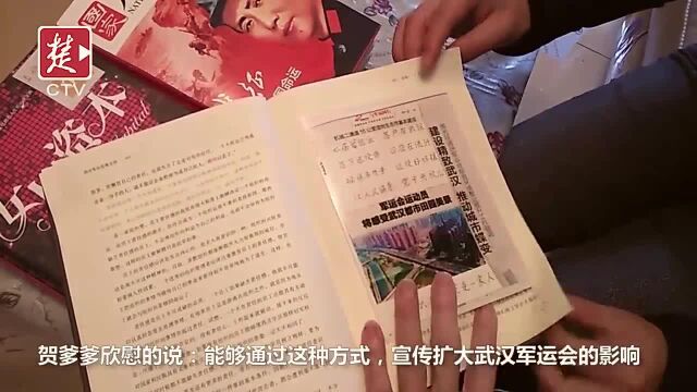 为武汉军运会贡献一份力,八旬爹爹打印百余篇报道作宣传