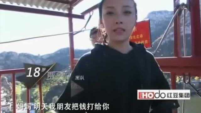 中国魅力:美女模特贾如挑战百米蹦极,队友唱起:妹妹大胆往前走