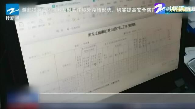 湖北孝感:“清零”那一刻 数据上报员哭了