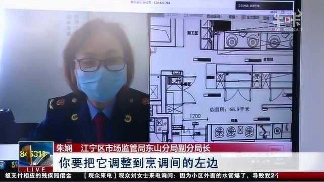 助力辖区重点项目 南京市江宁市场监管局启动“云端”前置服务