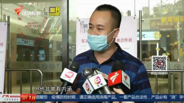 广州:现场对接签约拓展销路 助力农户复工复产