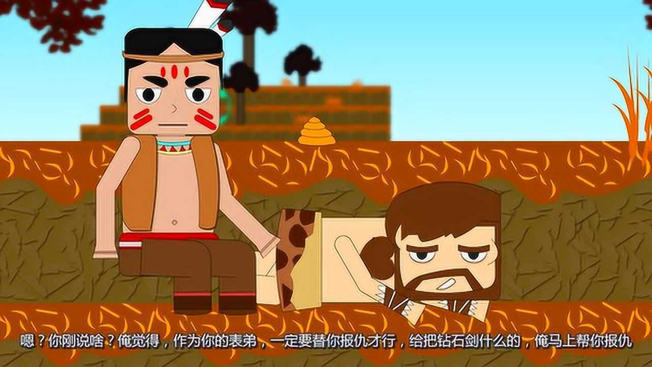 迷你小洞脑洞悲要报仇没有绝世武器迷斯拉为什么不肯帮忙呢