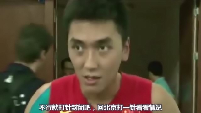 张博:曾是天才篮球少年,骨龄没过关被辽宁劝退,如今娶了富二代