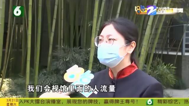 不负春光来逛逛!杭州又有一批博物馆有序开放 网上实名预约