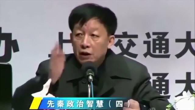 易中天:卧薪尝胆的故事不要再讲了,勾践这家伙太坏,不是个东西