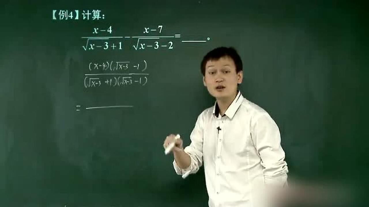 八年级下册数学第一章二次根式_高清