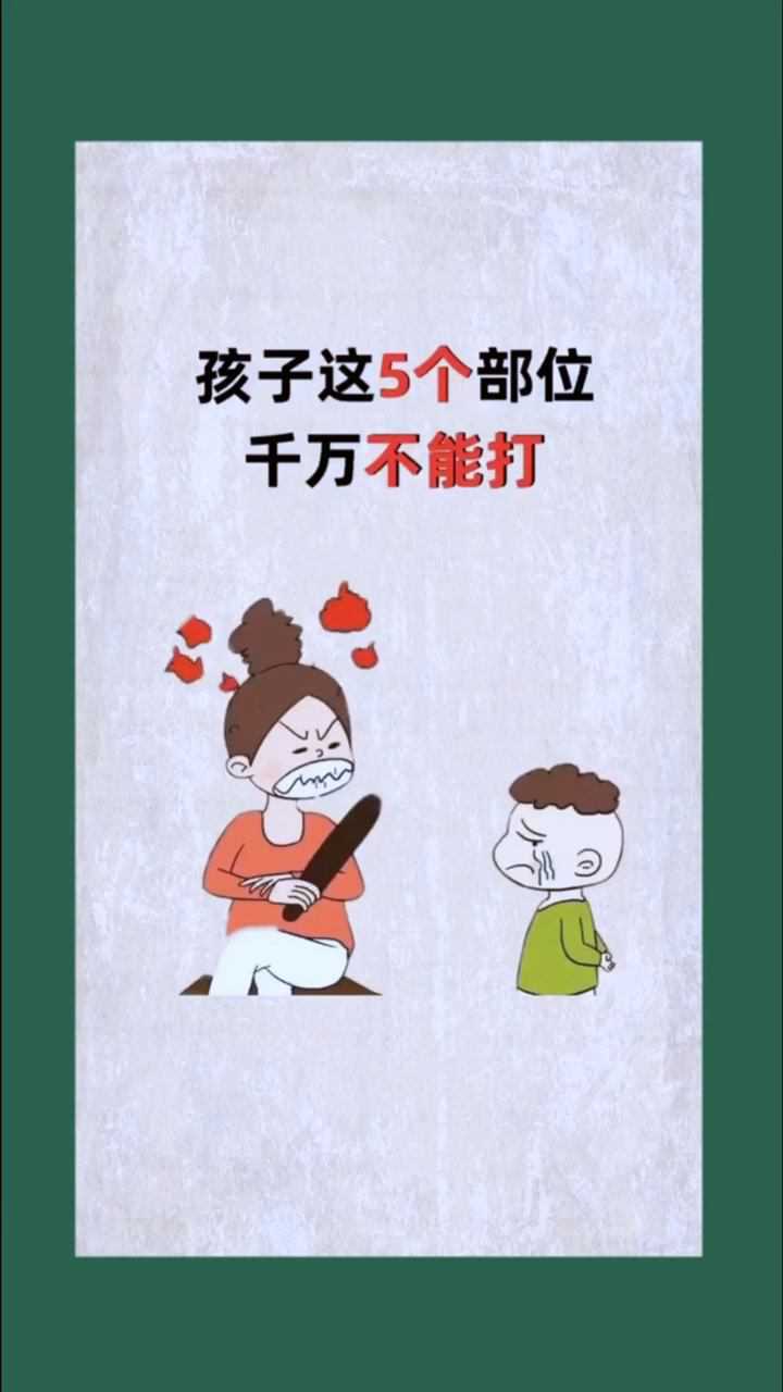 棍棒底下出孝子的年代已经过去了经纪人小微