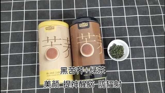 每天来一杯苦芥茶,不仅美颜还瘦身哦