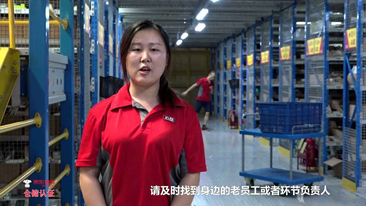仓储操作员-打包岗_高清1080P在线观看平台_腾讯视频