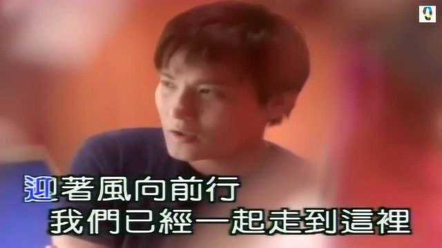 张信哲  且行且珍惜MV