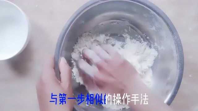 不知道怎么和面?面点师示范和面全过程,教你快速学会和面