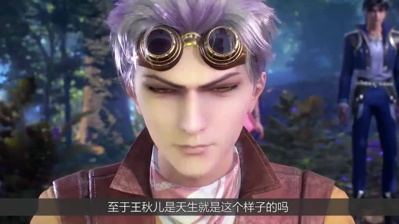 绝世唐门-王冬儿和王秋儿什么关系？王秋儿竟是三眼金猊幻化_高清1080P在线观看平台_腾讯视频